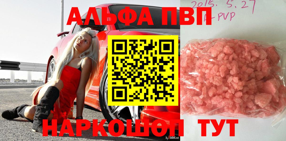 A PVP СК КРИС Новоуральск