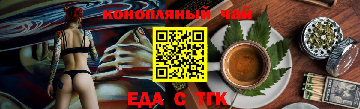 Марихуана Новоуральск