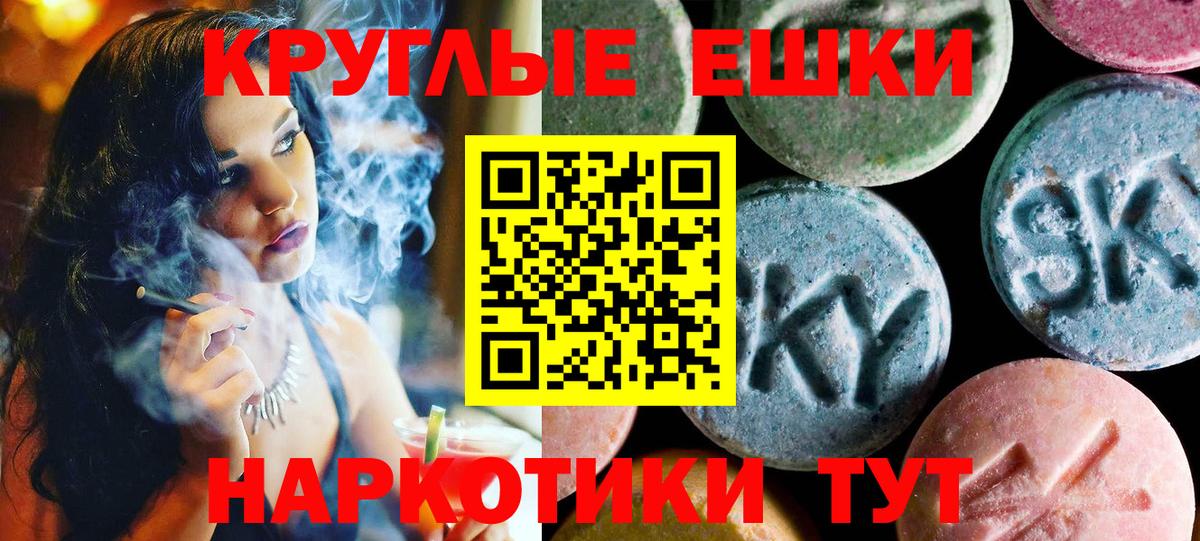 ЭКСТАЗИ mix  Экстази XTC  MEGA ССЫЛКА  Новоуральск  Вход с VPN 