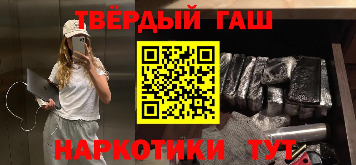 Гашиш  ГАШИШ индика сатива  Новоуральск  Вход с VPN  купить наркотики цена  ГАШИШ ice o lator 