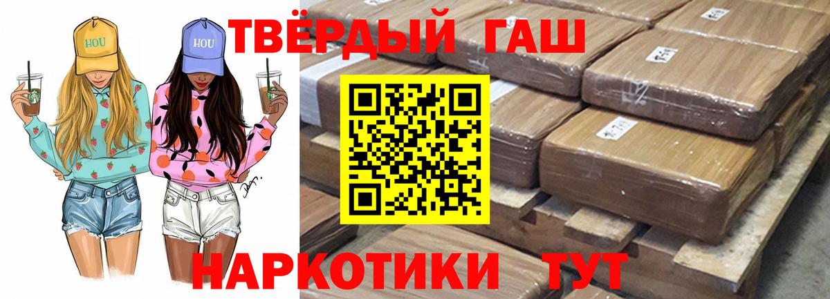 Гашиш ice o lator Новоуральск