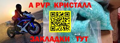 амфетамин Гай