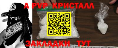 амфетамин Гай