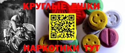 амфетамин Гай