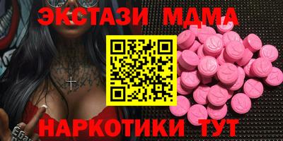 ECSTASY Гатчина