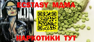 ECSTASY Гатчина