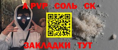 амфетамин Гай