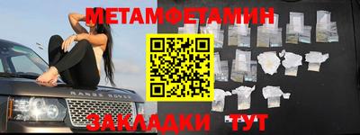 амфетамин Гай