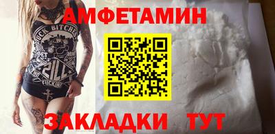 амфетамин Гай