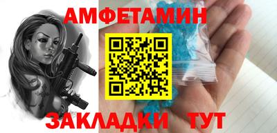 амфетамин Гай