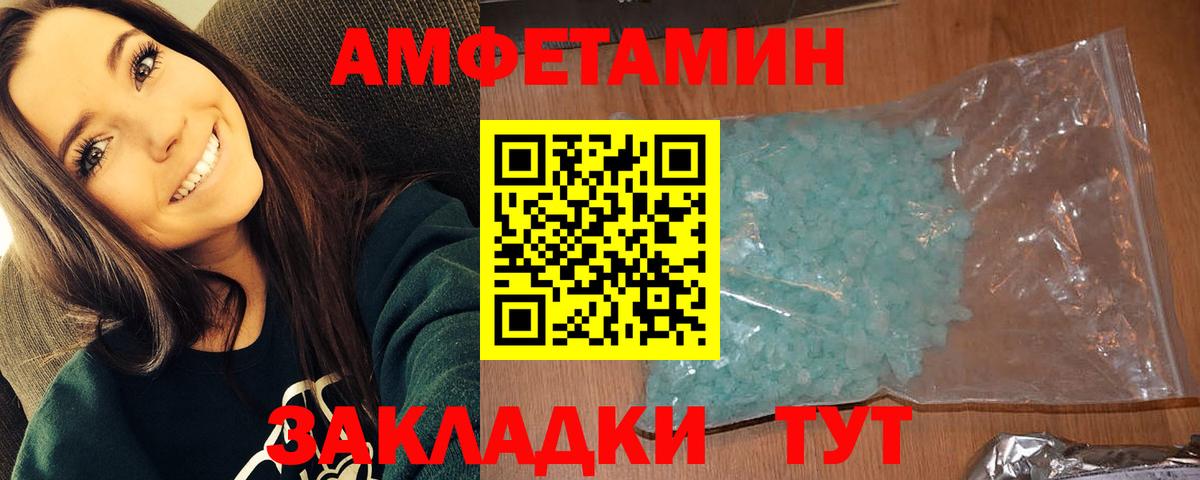 Первитин витя  Метамфетамин  Первитин витя  Новоуральск  Вход с VPN 