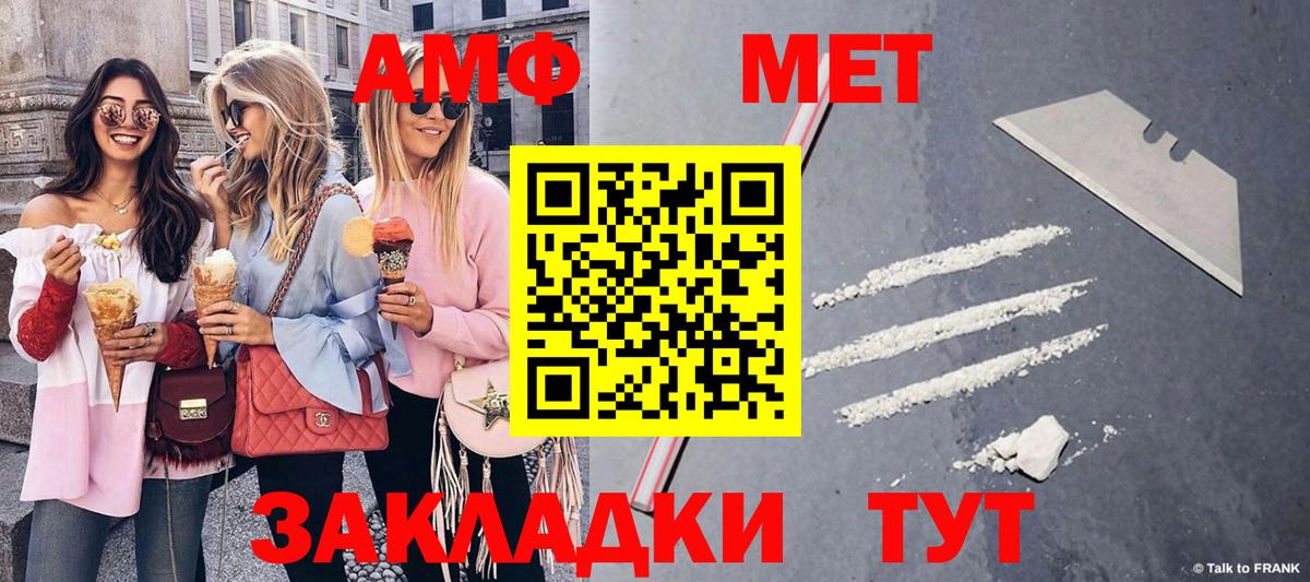 Первитин кристалл Новоуральск