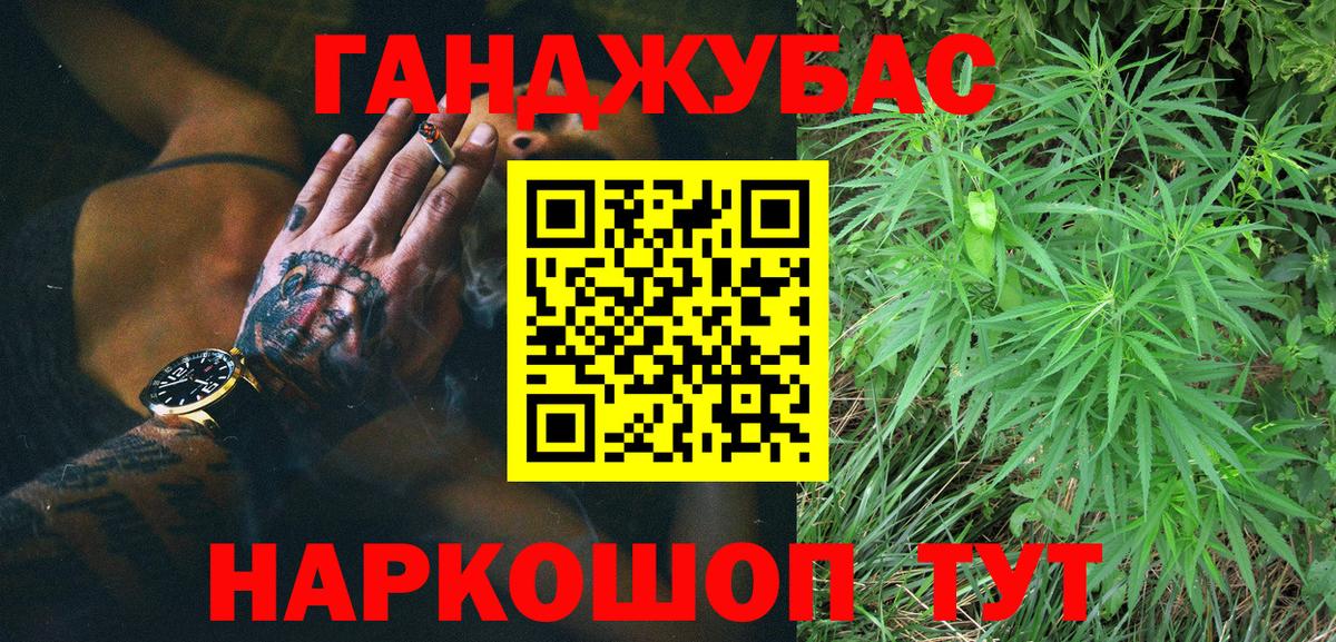 Конопля план Новоуральск
