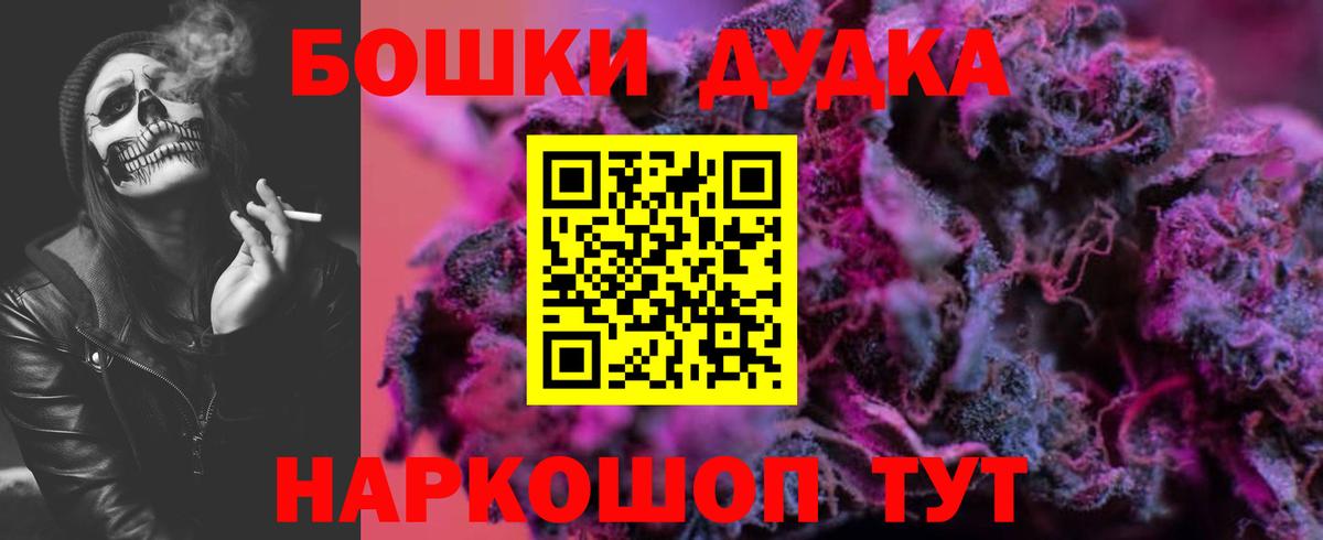 Шишки марихуана сатива  Вход с VPN  Каннабис планчик  Новоуральск 